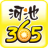 河池365
